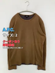 A.P.C. アーペーセー スウェット 2 ブラウン メンズのサムネイル