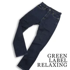 GREEN LABEL RELAXING ユナイテッドアローズ 通年★ ストレッチ スリム デニム パンツ ジーンズ Sz.M メンズのサムネイル