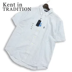 【新品 未使用】 Kent in TRADITION ケント 接触冷感★ 麻 リネン混 半袖 BD ストライプ シャツ 大きいサイズ Sz.3L メンズのサムネイル