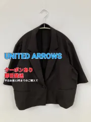 UNITED ARROWS ユナイテッドアローズ テーラードジャケット ブラウン 無地 ショート丈 フードなし シングル レディースのサムネイル