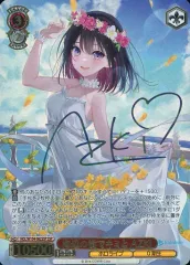 2026年最新】海辺の街でキミと sspの人気アイテム - メルカリ