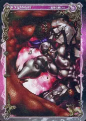 【中古】アヴァロンの鍵 92/100[VR]：悪夢の戦いのサムネイル