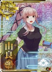 中古】ヴァンガード FC02/S07[SP]：トップアイドル パシフィカ(金