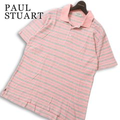 まりも　未使用品　Paul Stuart ボロ Paul Stuart 日本製 ポロシャツ L グレー マルチボーダー - メルカリ