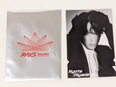 Snow Man RAYS 宮舘涼太 チケット風カード - メルカリ