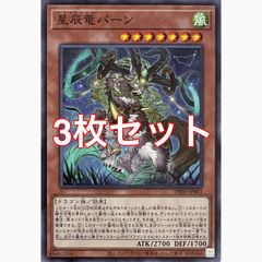 遊戯王 SD48-JP032 ジャンク・ウォリアー・エクストリーム ウルトラ