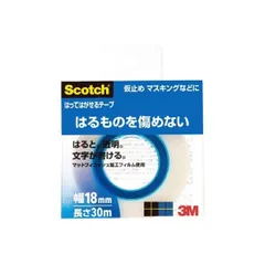スリーエム ジャパン はってはがせるテープ小巻 811-1-18C 1個のサムネイル