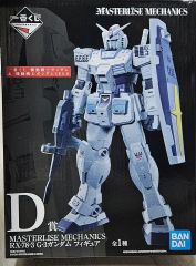 一番くじ 機動戦士ガンダム＆機動戦士ガンダムSEED C賞 RX-78-2 - メルカリ