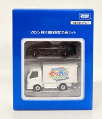 2026年最新】トミカ沖縄限定の人気アイテム - メルカリ