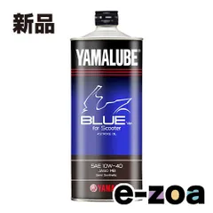 YAMAHA  ヤマハ ヤマルーブ ブルー SC 10W-40 MB 1L ヤマルーブBLSC10W40MB1L (2451672)のサムネイル