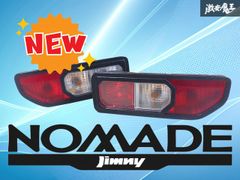 ジムニーノマド JC74 中古純正テールランプ 左右セット - メルカリ