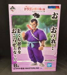 BANDAI SPIRITS 이치 반 쿠지 드래곤 볼 EX 대결! 레드 리본 군 B상 무라사키 조장 MASTERLISE 피규어