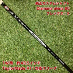 2026年最新】diamana ahinaの人気アイテム - メルカリ