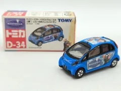 2026年最新】三菱i・レミーのおいしいレストラン1の人気アイテム