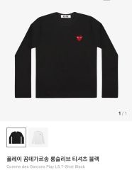 Mサイズ PLAY COMME des GARÇONS 長袖Tシャツ - メルカリ
