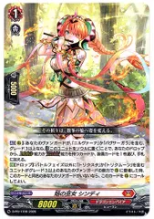 2026年最新】焔の巫女シンディの人気アイテム - メルカリ