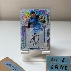 2025 BBM Premium Glory グールイヨウ Lin Ruei-Yang 10/30 北海道日本