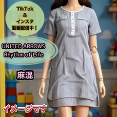 【M〜L相当 】 UNITED ARROWS Rhythm of Life 麻混 ストライプ チュニックワンピース M〜L相当 リネン 半袖のサムネイル