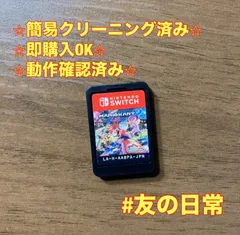 マリオカート8 デラックス Switch 87のサムネイル