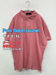 C808新品ラルフローレンPOLOビックポニーUS(2XL)サイズ特大ピンク