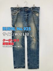 完全当たり個体 即完売品 再販なし 超希少 クレイル CLEL 芸術デニム