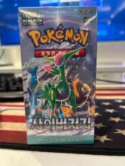 再*す様 ポケモンカードゲーム サイバージャージシュリンク付き