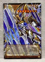 遊戯王 英語 北米版 Witness of the Ancient オーバーフレーム
