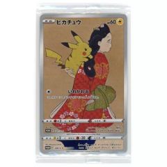 ポケモン切手BOX ポケモンカードゲーム 見返り美人・月に雁セット