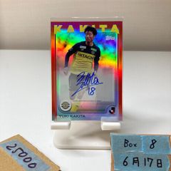5枚限定 Jリーグ 高井幸大 直筆サインカード 川崎フロンターレ