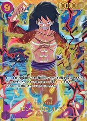 ONEPIECEカードゲーム モンキー・D・ルフィ シークレットパラレル 青 8