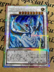 2026年最新】灰流うらら プリズマの人気アイテム - メルカリ
