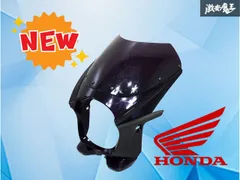 【破損無し】 Cross Dock クロスドック ホンダ CB400SF ビキニカウル スクリーン DZY2A0 パープルメタリック系 カスタム ドレスアップのサムネイル