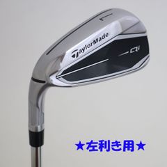 テ－ラーメイド2025 Qi 7番アイアン NS910GH-S - メルカリ