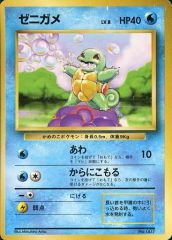 中古】戦国大戦TCG 双3-078[SR]：妲己 - メルカリ