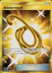 中古】戦国大戦TCG 双3-078[SR]：妲己 - メルカリ