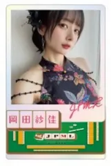 2026年最新】岡田紗佳 チェキの人気アイテム - メルカリ