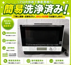 2026年最新】er-jz5000の人気アイテム - メルカリ