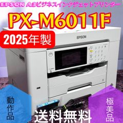 ☆動作品 使用時間78H 良品 LG エレクトロニクス HF80JG ホワイト