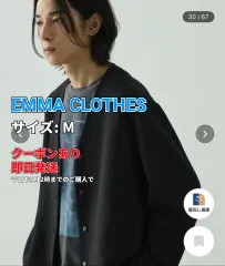EMMA CLOTHES エマクローズ カーディガン/ボレロ M ブラック 無地 ミドル丈 長袖 メンズのサムネイル