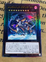 2026年最新】青眼の白龍 レリーフの人気アイテム - メルカリ