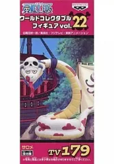 フィギュア サロメ 「ワンピース」 ワールドコレクタブルフィギュア vol.22【10日以内発送】のサムネイル