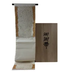 袋帯 逸品 山口美術織物 落款 共箱付き 関西仕立て 献上春菊文 唐織 金糸 クリーム お太鼓柄 正絹 【中古】のサムネイル
