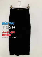 miu miu ミュウミュウ スカート 36 ブラック レディースのサムネイル