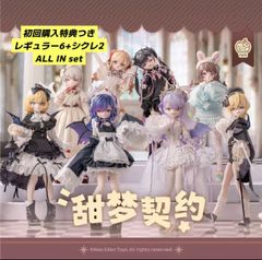 即納☆ポップマート aespa Memorable Picks 8ピース入りアソート