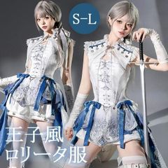原神 モンド 風神(ふうじん) バルバトス ウェンティ コスプレ衣装 豪華