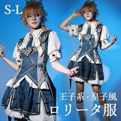 新品 未使用 ダンガンロンパ 空木言子 うつぎことこ コスプレ衣装 コスチューム コスプレ衣装 ハロウィン クリスマス 可愛い 変装 仮装 舞台服 演出服 大人 子供 cosplay - メルカリ