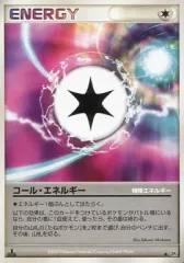 【中古】ポケモンカードゲーム [◆]：コール・エネルギーのサムネイル