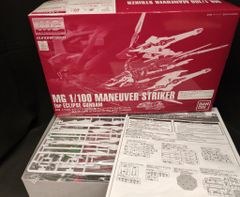BANDAI SPIRITS MG 1/100 반다이 스피리츠판 이클립스 건담용 매뉴버스트라이커 팩