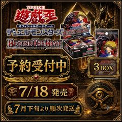 予約商品_2026年7月下旬 12BOX】遊戯王 LIMITED PACK GX -ラーイエロー