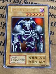デーモンの召喚 初期 ウルトラレア - メルカリ